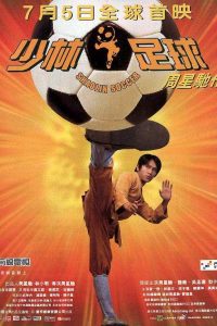 Download Shaolin Soccer (2001) Hindi Dubbed Dual Audio Movie BluRay 480p [292MB] | 720p [993MB]