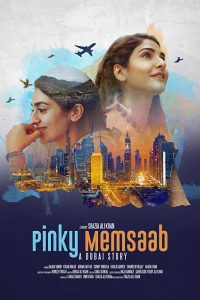 Download Pinky Memsaab (2018) Full Pakistani Movie WEBRip 480p [357MB] | 720p [976MB]
