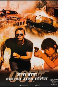 James Bond Quantum of Solace (2008) BluRay Hindi Movie Dual Audio 480p [402MB] | 720p [847MB] Download