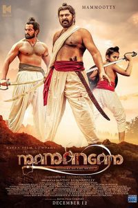 Download Mamangam (2019) South Full Movie Hindi Dubbed UNCUT HDRip 480p [490MB] | 720p [1.3GB]