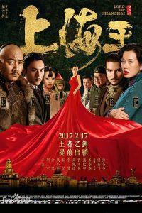 Download Lord of Shanghai (2016) Full Movie Hindi Dubbed Dual Audio 480p [300MB] | 720p [1.1GB]