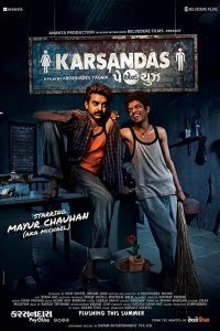 Download Karsandas Pay and Use (2017) Gujarati Full Movie HDRip 480p [352MB] | 720p [958MB]