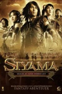 Download Siyama: Village of Warriors (2008) Full Movie Hindi Dubbed Dual Audio 480p [360MB] | 720p [1GB]