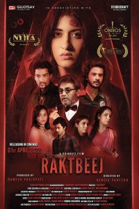 Download Raktbeej (2022) Gujarati Full Movie [With English Subtitles} 480p 720p 1080p