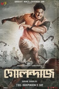 Download Golondaaj (2021) Hindi Dubbed Full Movie Bengali 480p 720p 1080p