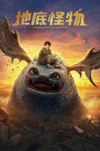 Download Underground Monster (2022) WEB-DL Hindi Dubbed [ORG] Full Movie 480p 720p 1080p
