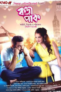 Download Korapaak (2020) Bengali Full Movie WEB-DL 480p 720p 1080p