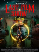 Download Last Film Show (2022) Hindi ORG. Full Movie WEB-DL 480p 720p 1080p