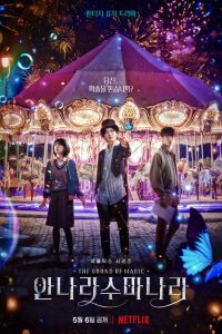 Download The Sound of Magic – Netflix Original (2022) Season 1 Dual Audio {English-Korean} WEB Series 480p 720p