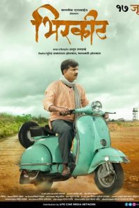 Download Birkhit (2022) Marathi Full Movie WEB-DL 480p 720p 1080p