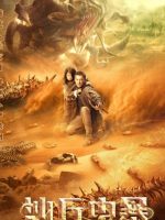 Download Devil in Dune (2021) Hindi Dubbed Full Movie Dual Audio {Hindi-Chinese} 480p 720p 1080p
