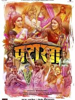 Download Pataakha (2018) Hindi Full Movie 480p 720p 1080p