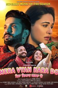 Download Mera Vyah Kara Do (2022) Punjabi Movie WeB-DL 480p 720p 1080p
