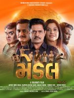 Download Medal (2022) Gujarati Full Movie HQ S-Print 480p 720p 1080p