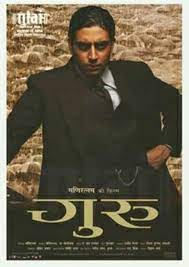 Download Guru (2007) Hindi Full Movie 480p 720p 1080p