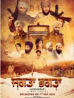 Download Jagta Bhagta (2022) S01 Complete Punjabi Web Series HDRip 480p 720p