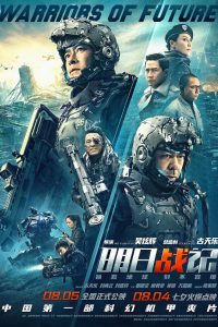 Download Warriors Of Future (2022) Full Movie {English With Subtitles} WEB-DL 480p 720p 1080p